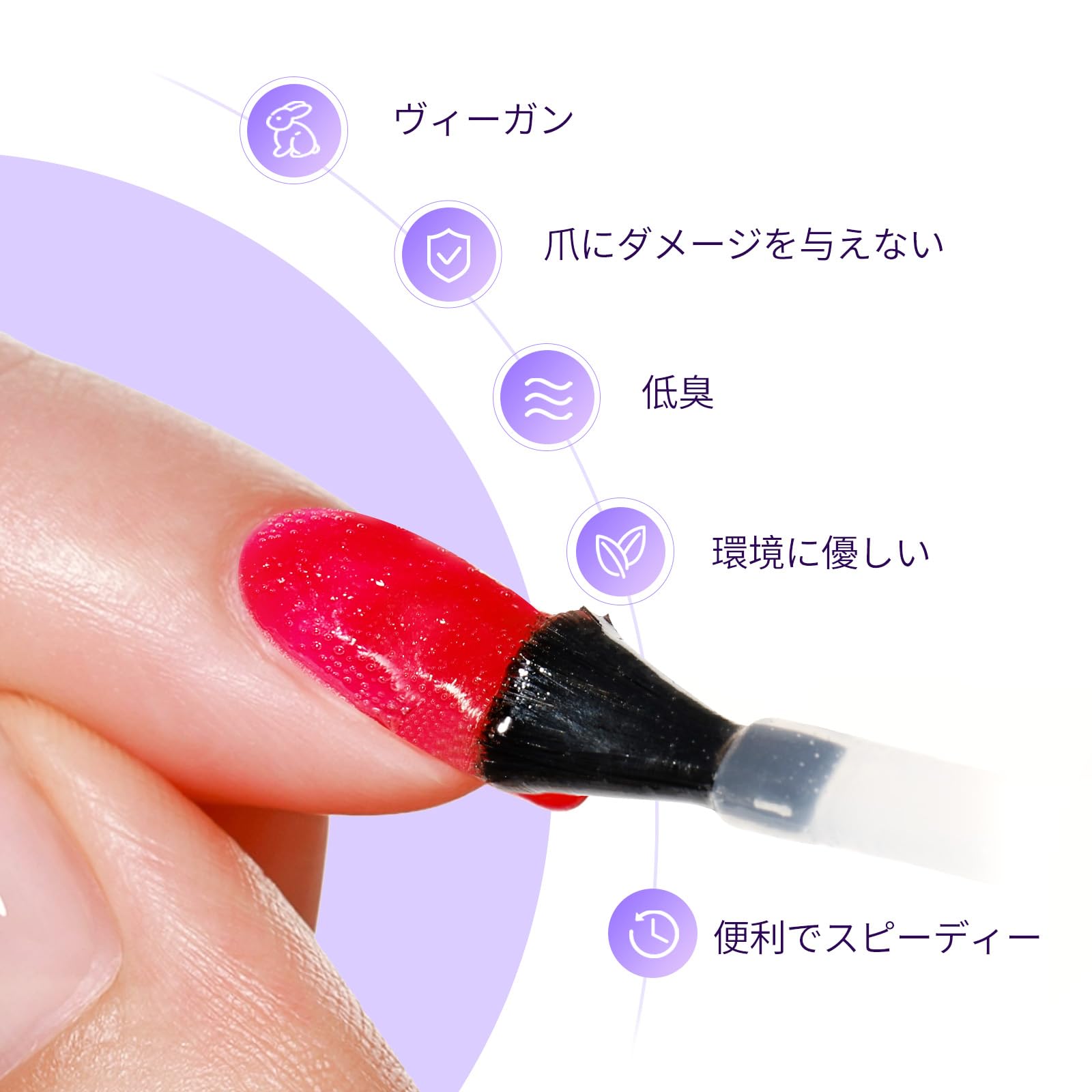 Amazon | Gellen ジェルネイルリムーバー 15ml 除光液 アセトンフリー